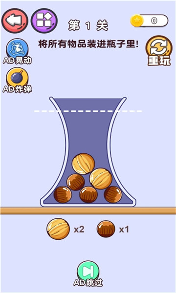 一百种烧脑体验手机版的图册