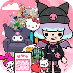 托卡小镇库洛米世界游戏