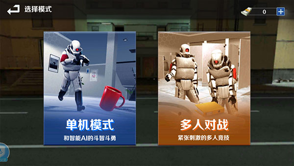 GMOD躲猫猫联机版的图册