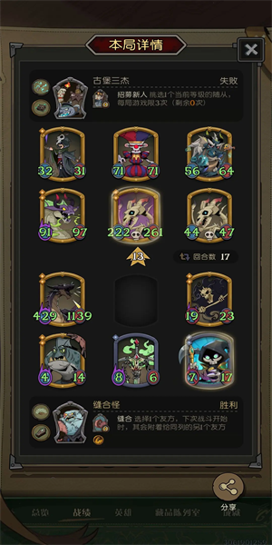 月圆之夜九游版的图册