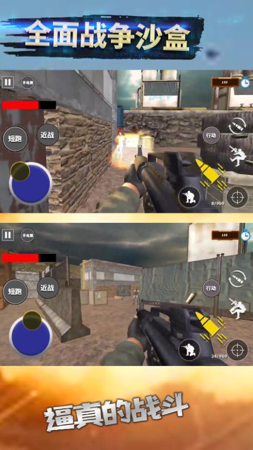 全面战争沙盒的图册