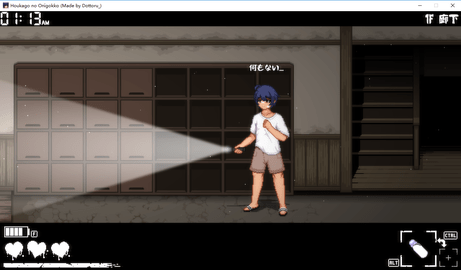 放课后的捉迷藏手机版的图册