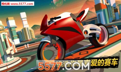 重力骑士超级越野摩托安卓版的图册