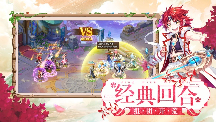 神武突袭手游的图册