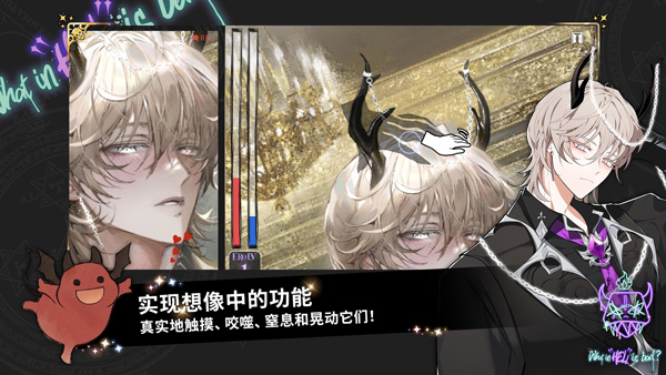 地狱有什么不好的汉化版的图册