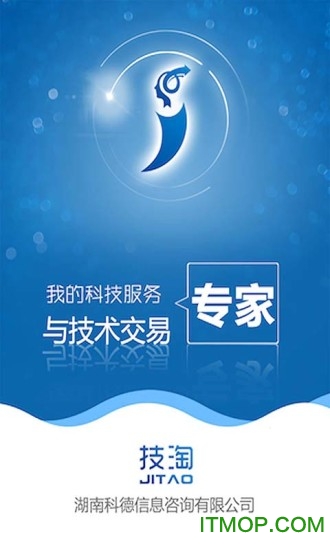 技淘(技术交易服务)的图册