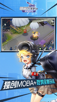 300大作战BT版的图册