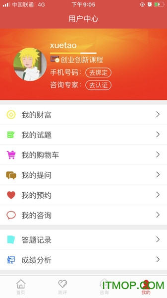 刘亚百题的图册