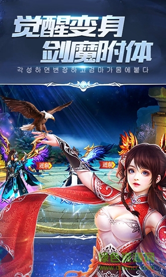 风掠诀九灵神域官方版的图册