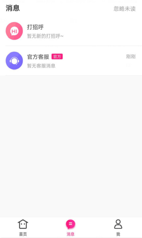 茄子视频免费观看无限版的图册