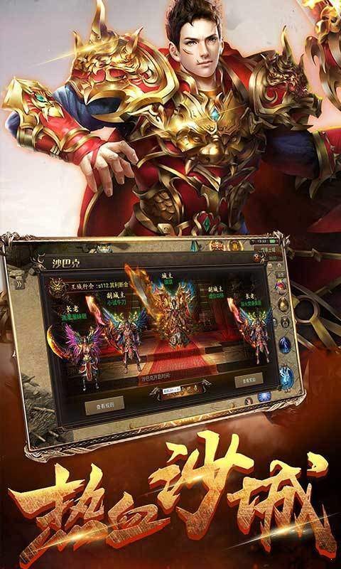 嘟嘟我最火传奇最新版的图册