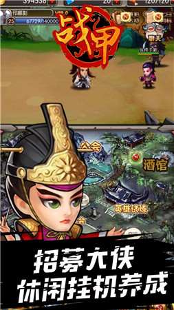 战甲OnlineBT果盘版的图册