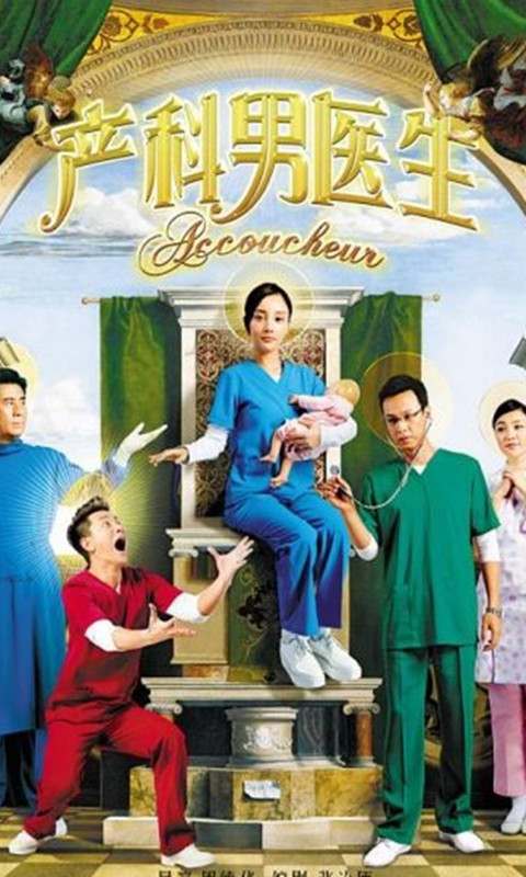 520影视大全app的图册