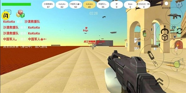 鸡战真人联机的图册