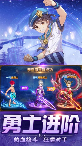 梦幻物语内购的图册