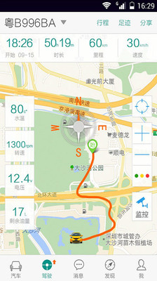 golo汽修大师的图册