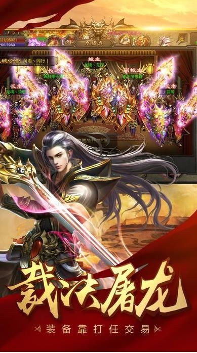 一刀武尊的图册