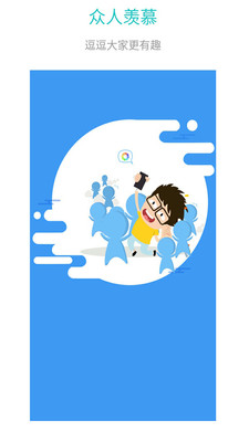 微信变声器2的图册