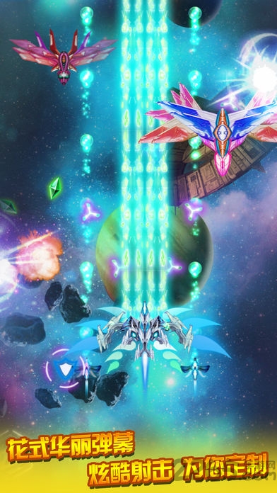 星际战斗机游戏的图册