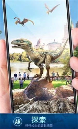 侏罗纪世界适者生存中文版的图册