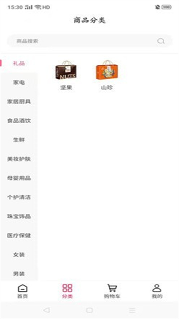 中康畅购的图册