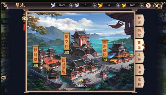 八荒剑缘的图册