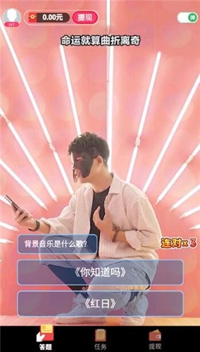 视频答人秀的图册