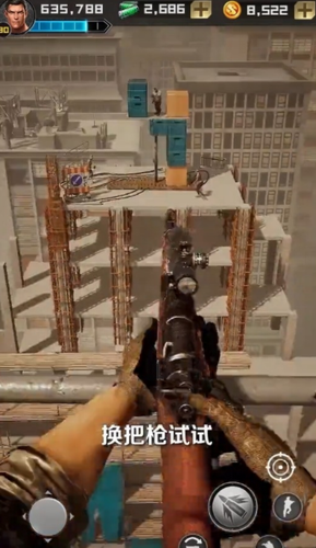 荣耀狙击手的图册