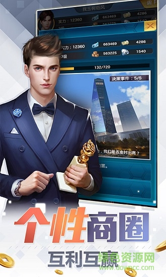 豪门继承人最新版的图册