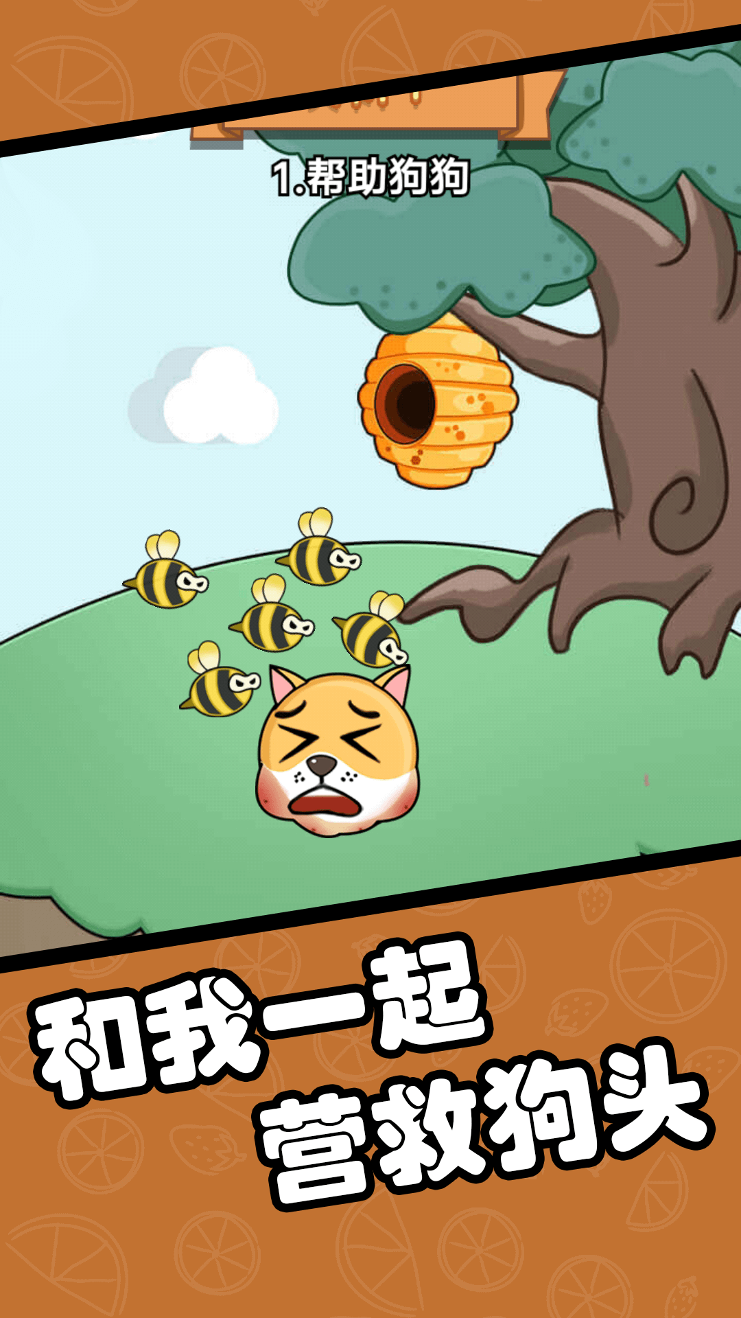 无敌橡皮擦的图册