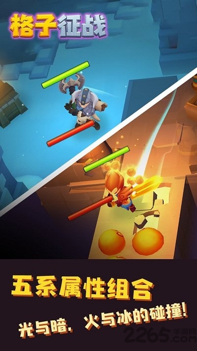 格子征战华为版的图册