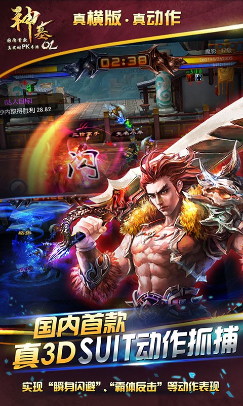 百度神墓ol手游的图册