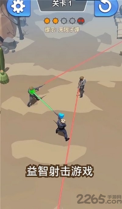 射的就是你手机版的图册