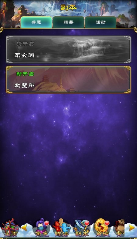 最强弃少手游的图册