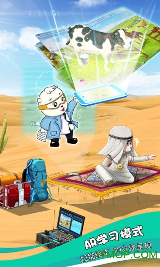 小熊巴布的图册