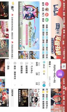 win11模拟器自制版的图册