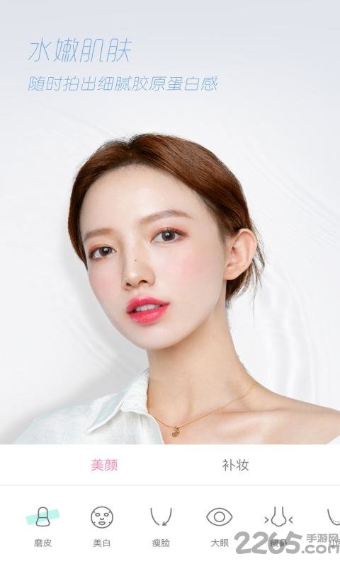 轻颜相机旧版本的图册