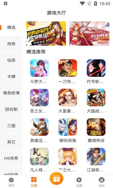 猫玩吧app的图册