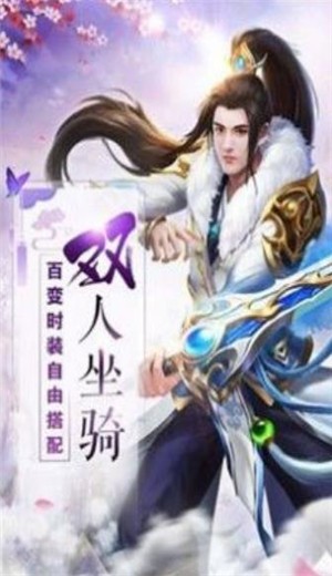 仙劫九州录的图册