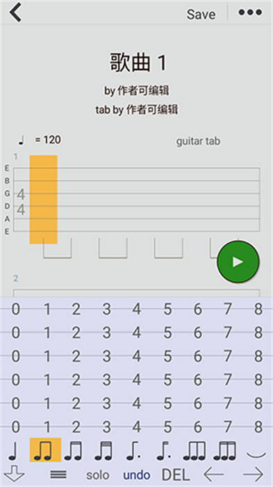 编曲写歌app手机版的图册