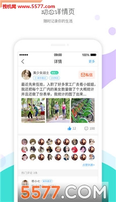 近近官方版的图册