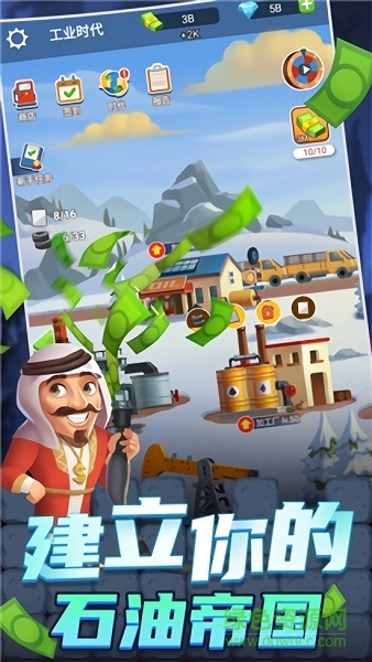 石油大富豪游戏的图册