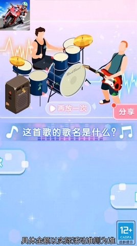 热血机车手完整版的图册