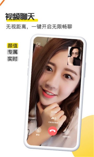 柠檬畅聊的图册