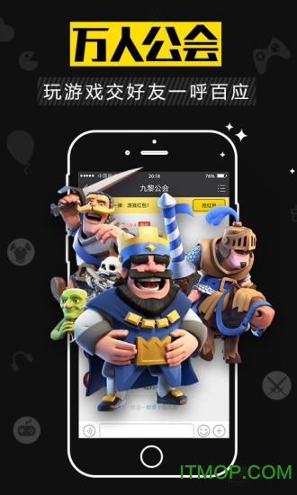 手游猫交易中心的图册