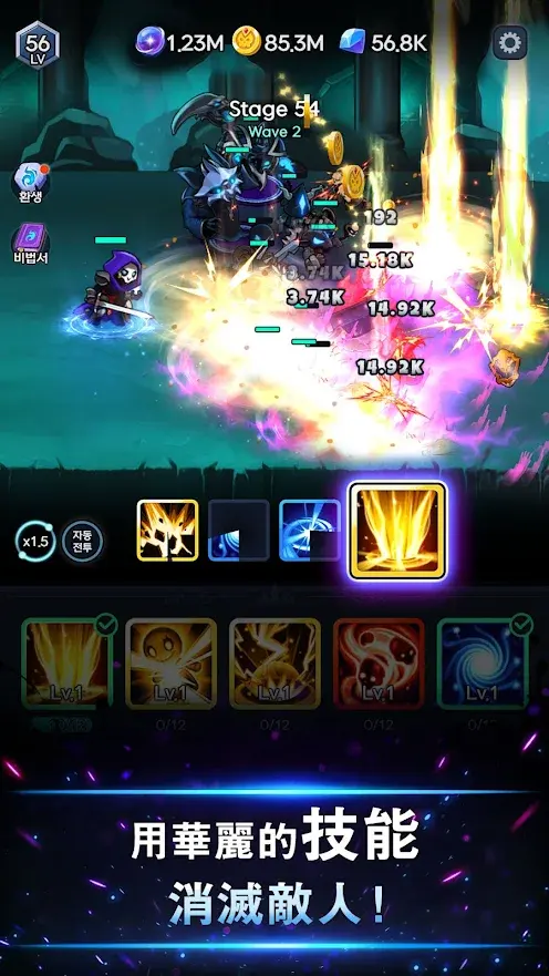 暗影骑士中文版的图册