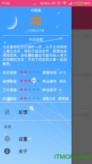 每日笑话的图册