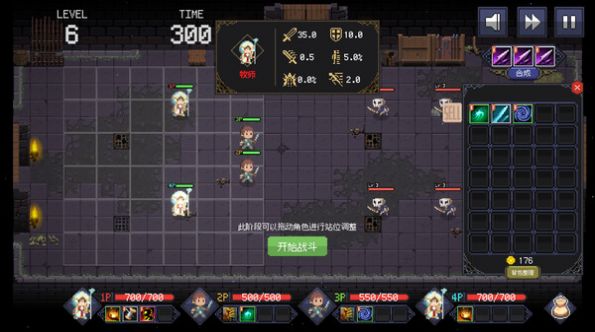 时行者暗黑世界的图册