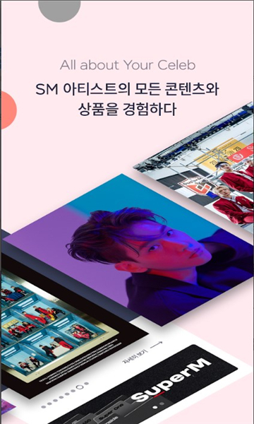 &STORE安卓版的图册