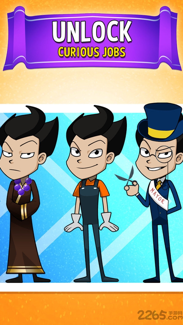 当个有钱人手机版的图册